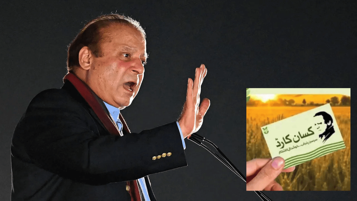 lahore high court upholds printing of nawaz sharif's image on kisan card, dismissing plea
