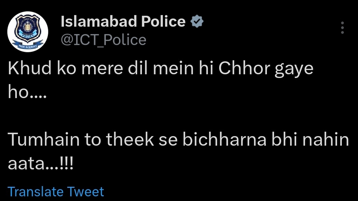 Heartbroken Tweets by Islamabad Police Twitter